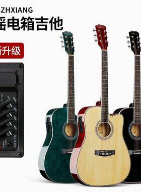 4寸民谣木两用插TKZ电电民谣吉他电1杉箱吉他四段云单板吉他