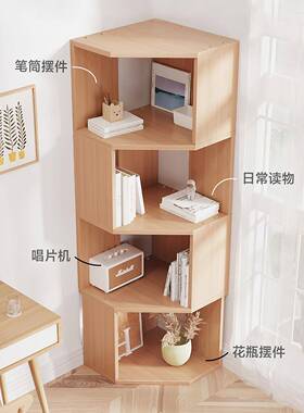 f柜tVBZ简易实转木角书架落地学生拐飘角窗台书组合客厅墙角卧室