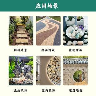 灰庭色石子景观缸浅灰色砾石水景洗石院工程铺951路鱼造鹅卵石灰