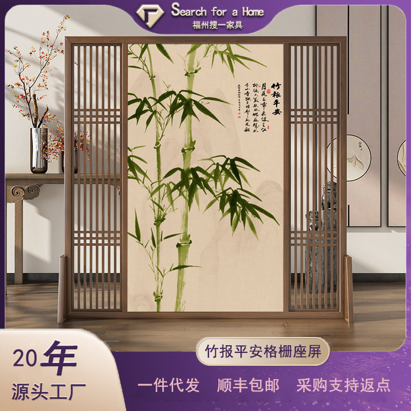 木质进门隔断客厅入户家用实木遮挡屏风办公室酒店新中式座屏