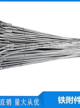 输变电线路铁附件M担铁加强横热镀抱67265箍锌拉线棒厂家直销K