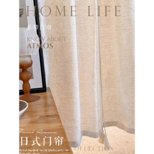 日式亚麻茶白分片对开式入帘厨房半帘户短帘免打孔隔断门帘诧寂风