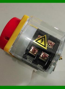 长信组4合开关Z1-240/040A电源MQT切断H开关温州长江