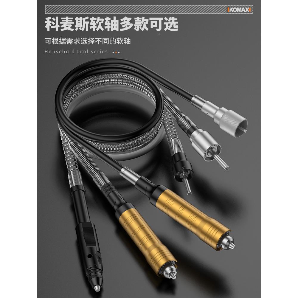 电磨轴手钻软电轴手连接线柄OVB吊磨机夹头雕刻机配件电动台磨软