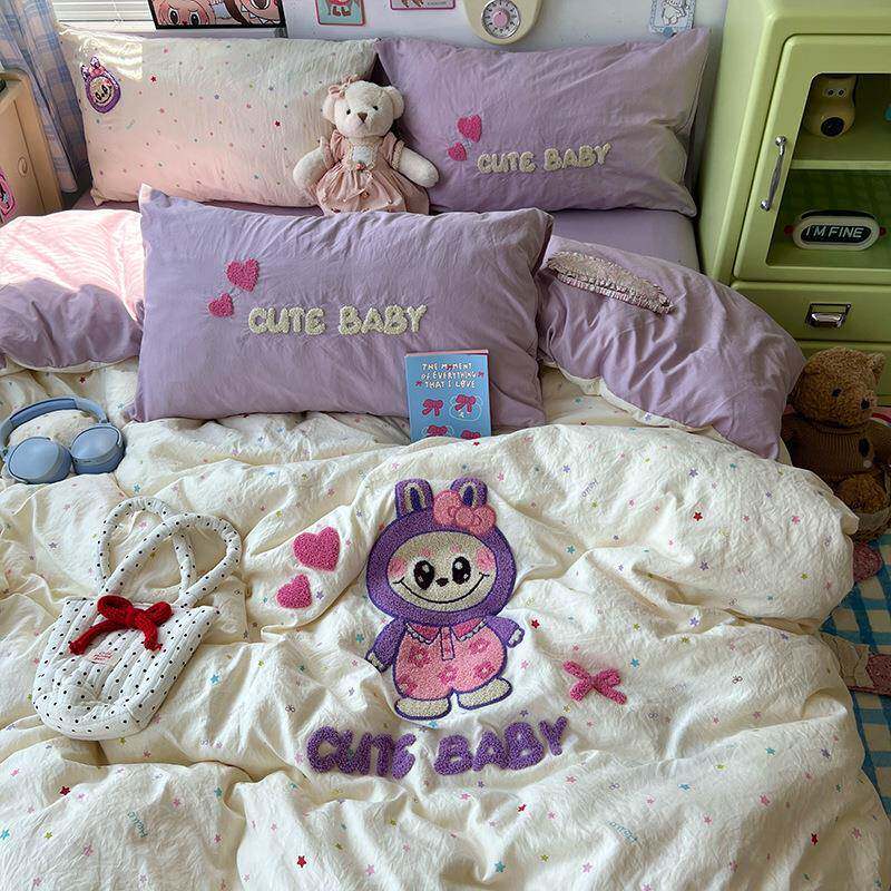 超柔毛巾被套床上用品件套床单类4单人四件套生宿三舍被罩床学笠