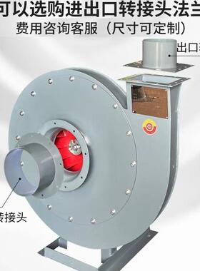 -19高压离风机鼓KLI风机9引风机380V工粒业送吹除尘大功率高心压