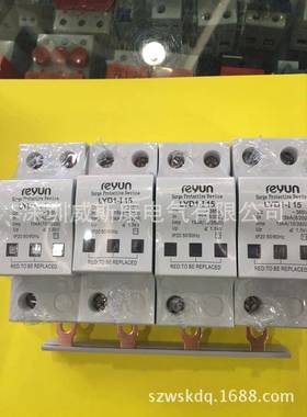 AAAAHL1-50-UC38UZD5LIMP5级级0KA-4PI防雷器一电涌保护器同DZ47Y