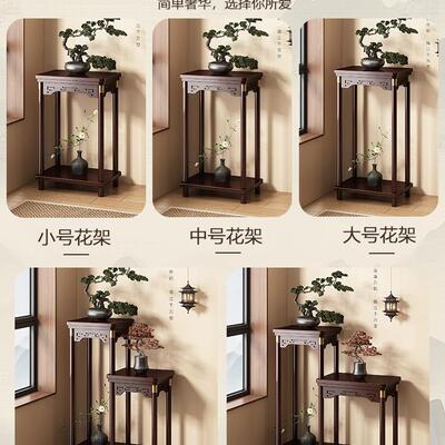 古博架收SOY纳厅花架子客地式实木中式仿古盆景落阳台花盆托架置