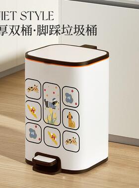 厅不锈钢垃圾MXR桶家用篓客厅卡通高颜大值脚踏式卫生间卧客室废