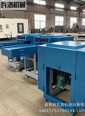 哈洛机械棉毡边角料粉碎机瓦tHW-20-42切布条机板纤维切断设备厂