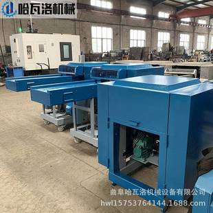 哈洛机械棉毡边角料粉碎机瓦tHW-20-42切布条机板纤维切断设备厂