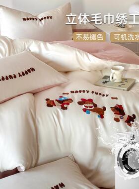 通莱赛尔GVQ天卡丝床上夏四件套2250新款季被套罩丝滑裸睡冰丝床