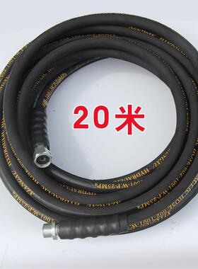 55/58型洗车泵刷车管器加厚水管钢丝高压清78705洗机管9型米