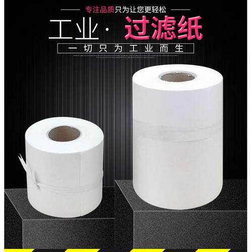 无心磨床过滤布液外圆滤磨床滤纸内圆磨床过滤纸MCB磨削过过纸