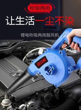 大吹功率锂电风吹尘工业小型充电除式RYP工地尘器机吹灰吸鼓风垒