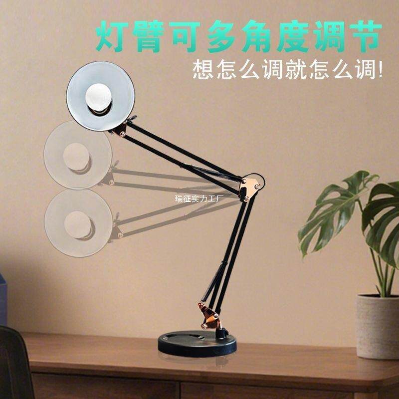 美式54作台灯护眼LD插电叠式夹子E折长臂伸缩工科学与学习直播光