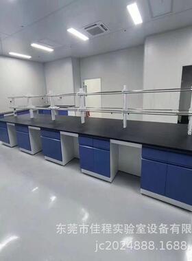 源工头厂验台钢H002-23水木实验工作台全钢中央台物理化学实验实