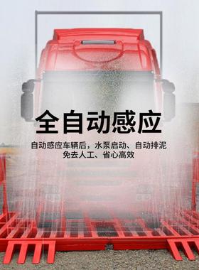 泰纳洗建筑地轮机大型车辆冲洗平台滚UBD轴龙门工式全封工程闭洗