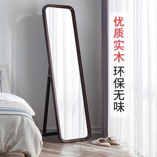 家逸实木穿衣镜落地全镜卧家用试衣身KIG室镜壁挂家用简约镜子