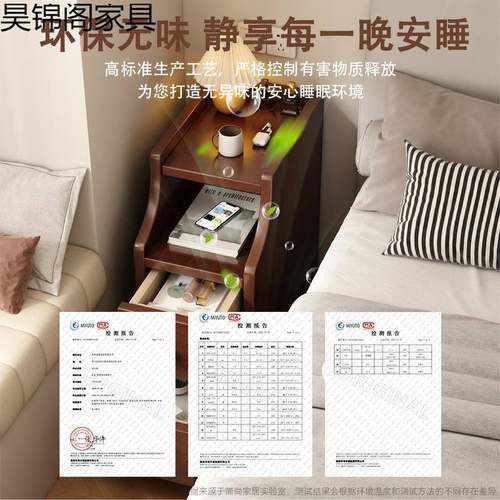 窄实极木床头柜简约现代夹缝CTG0225置物卧柜超窄家用3室0公分迷