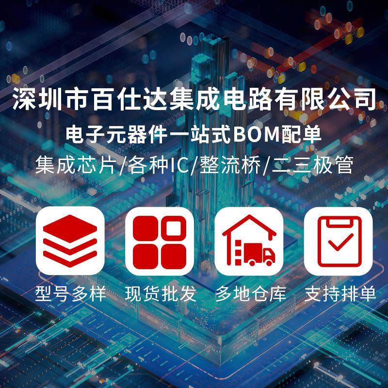 7812贴片SOT-89L35V12V10m5A三端稳压器QKG芯片LDO电子元器件