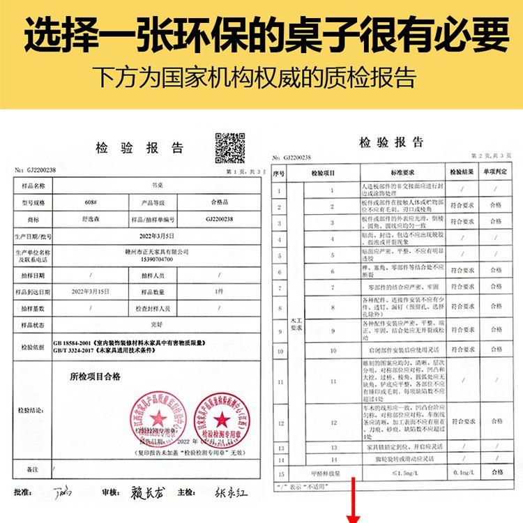 实木台式电儿脑书桌书桌架组合体桌简约家用卧室童学一GFL生写字