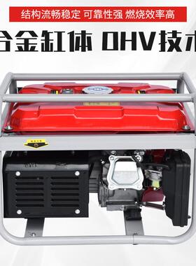小型汽油发电5OGY机组3//6./8kw单三5便相220V/380V携式汽油发电