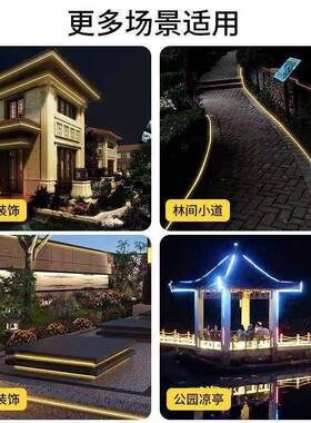 太能带外墙专用灯户外防水超KWX亮l阳ed氛围软灯条外别室墅庭院景