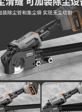 电动清14904缝机勾缝机清缝具美剂缝施地工工瓷砖砖缝隙切割机