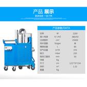 耐柯80系列T55N8上下桶吸集尘器吸铁屑碎片大型工分业用吸尘YSFT