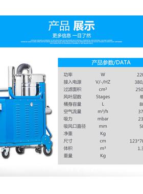 耐柯80系列T55N8上下桶吸集尘器吸铁屑碎片大型工分业用吸尘YSFT