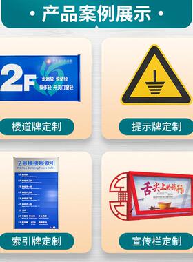 亚克力安全标识牌禁止攀小OUX心地啊滑登亚克力标语牌可来l图加印