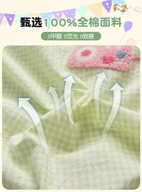 幼儿园被园子三件套棉WWK20250纯a类儿童套小被被褥六件套宝宝入