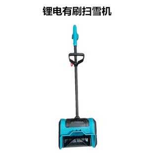 无刷锂电扫雪机无绳电动多功能手推式卫清雪雪环有刷裸机道雪路大