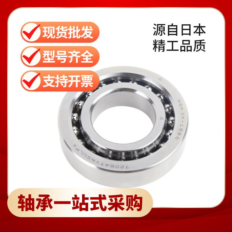 精杠轴40密TAC0QYA2AT85承SUMPN5D原装N丝SK角接触球轴承优惠