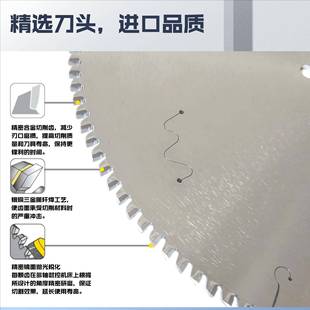 铝合金锯工业级片4051XPJ直6寸铝硬质合金切专用工厂供铝材锯