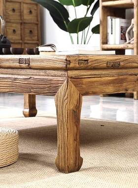 新中式榆UPG木木门板桌子实木家用小茶老桌榆小茶几茶全台榻榻米