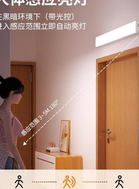 插电人体感道应灯人来间即亮PWN人走即动灭夜自楼楼梯走廊入户门