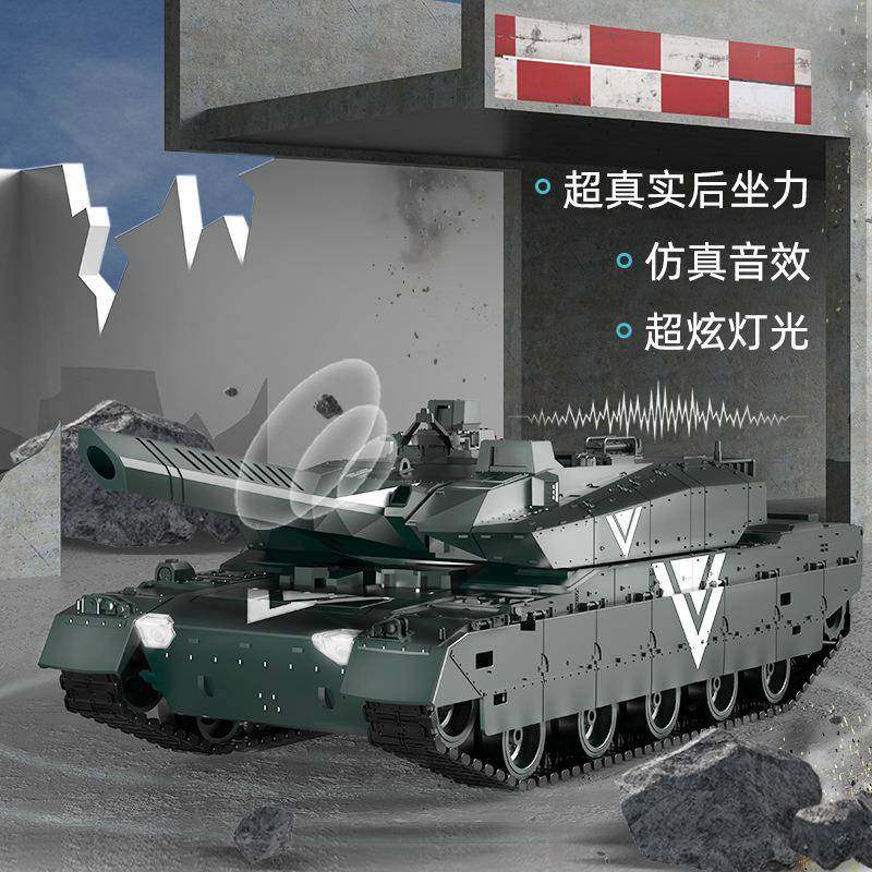 儿童大号射遥控坦克充电控男孩玩具对战坦克车发水342车弹遥电动,玩具/童车/益智/积木/模型,坦克,淘宝优惠券,粉丝福利购,淘宝优惠卷