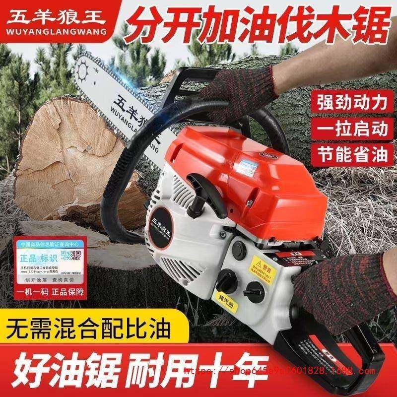 进口锯大功ZLM率省油汽油四锯冲程纯汽油伐木专业油伐木机一件包,农机/农具/农膜,割灌机/割草机/油锯,淘宝优惠券,粉丝福利购,淘宝优惠卷