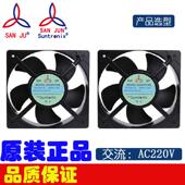 7unZLDtronix散热风扇寿命超长双轴承高转三巨SJ220SHA2电柜速风