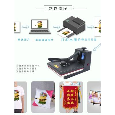 平板画机全自动烫画机压烫热烫烫转印画机器印锦旗烫钻T恤印图衣