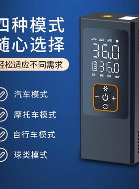 气无线汽车充气泵电动充迷你便携式手持车轮PCQ载充胎气泵自行车