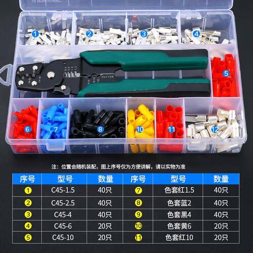 C45插片Z47冷3压D铜接鼻子空开线端子片型插针紫铜OGW焊接套装20