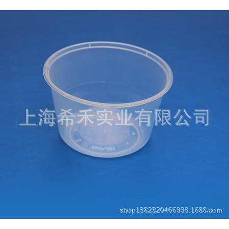 青岛百家P波18打包碗/485ML汤碗/形盒带盖塑DMS料饭/可圆微炉500