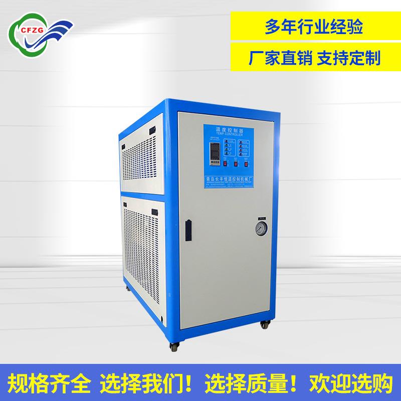 温高压模温机350℃运模温机机电脑控高制板模温机油模YCP具油温组