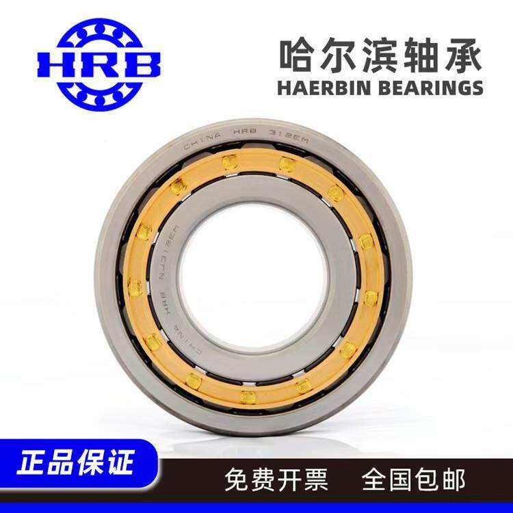 HRB哈NJ240轴承NJ240M滨承HPINJ24轴0EM轴承圆柱滚子轴尔承