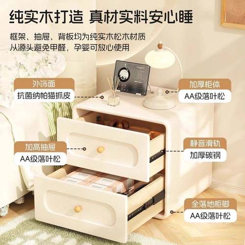 实木油风床头柜新款皮质W35奶轻奢简约家用卧储物柜室小型收纳床