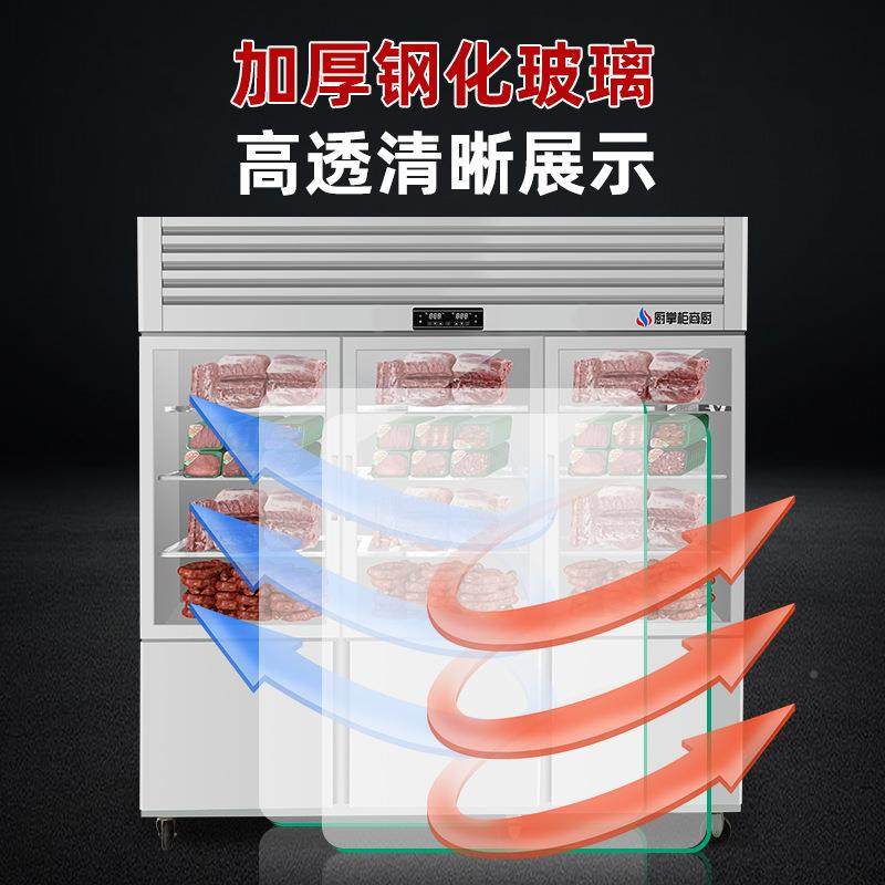 鲜门冰箱式商用四冷藏冷冻933展示柜立牛羊肉挂肉柜保双门冰柜急