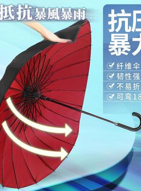 LSQ自动24骨双层长柄大大雨伞大号双人加结黑色实直伞杆男士商务